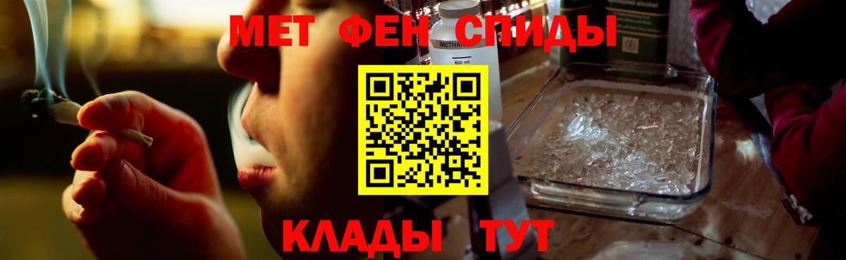 АМФЕТАМИН 97% Люберцы