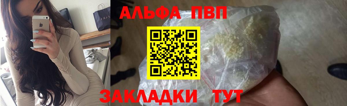 APVP СК Люберцы