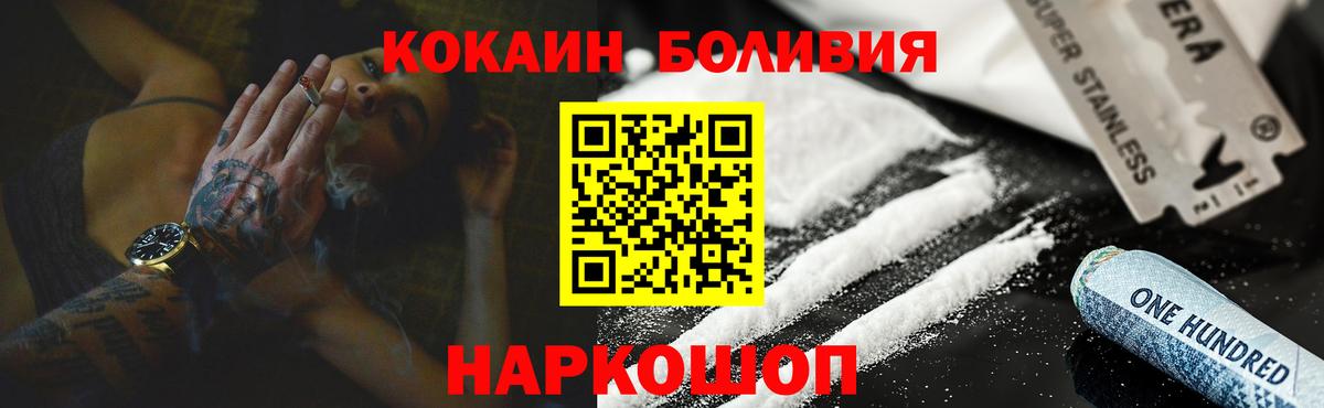 МЕФ  Марихуана  ГАШ  Вход с VPN  Марихуана  Меф кристаллы  Люберцы  Гашиш  МДМА 