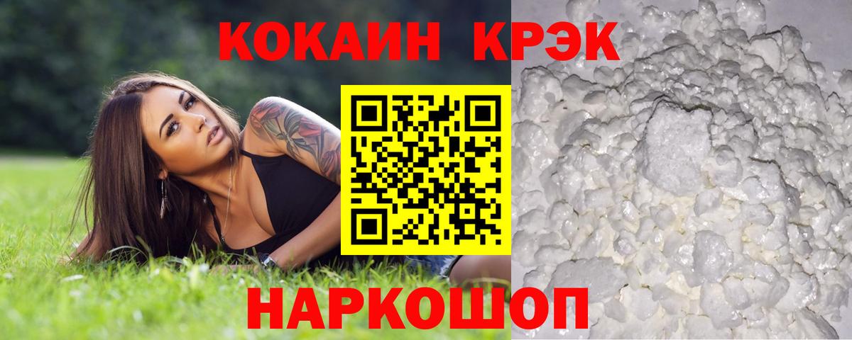 КОКАИН VHQ Люберцы