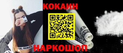 марихуана Камышлов