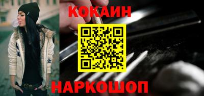 кокаин колумбия Кандалакша