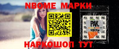кокаин колумбия Кандалакша