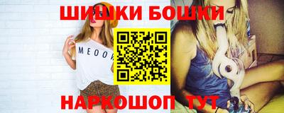 МДМА Канаш