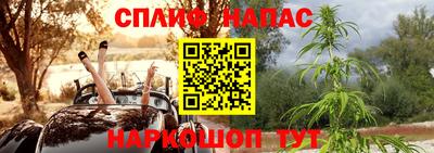 марихуана Камышлов