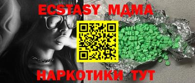 МДМА Канаш