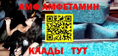 марихуана Камышлов