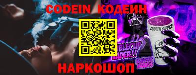 МДМА Канаш