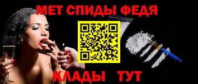 МДМА Канаш