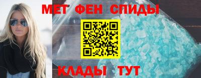 гашик Комсомольск-на-Амуре