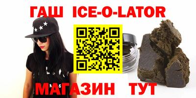 кокаин колумбия Кандалакша