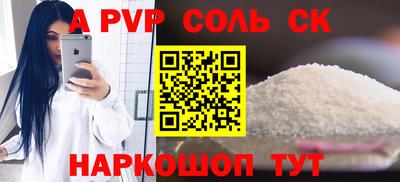 кокаин колумбия Кандалакша