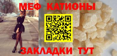 МДМА Канаш
