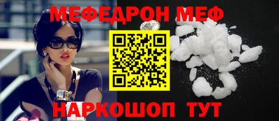 марихуана Камышлов