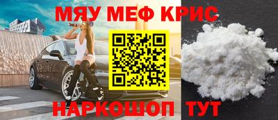 МДМА Канаш