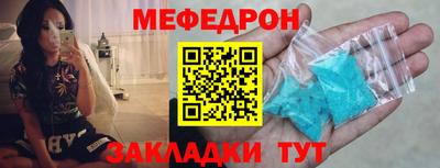 МДМА Канаш