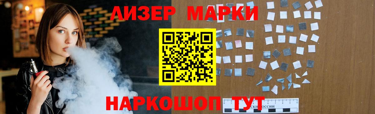 ЛСД экстази кислота Люберцы