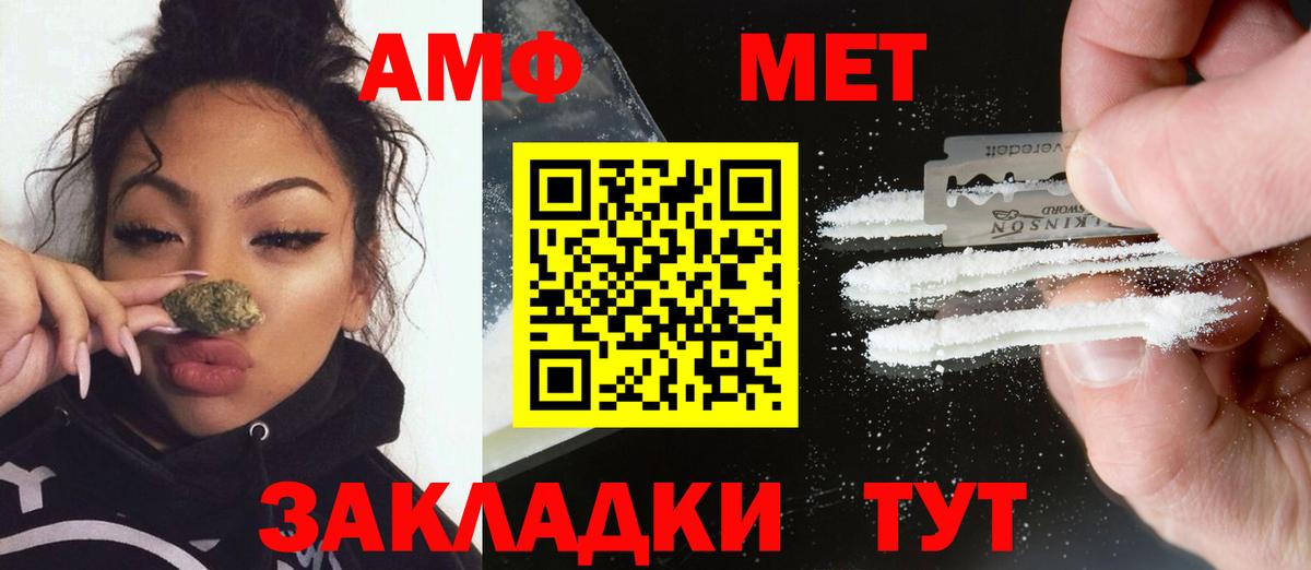Alpha PVP Люберцы