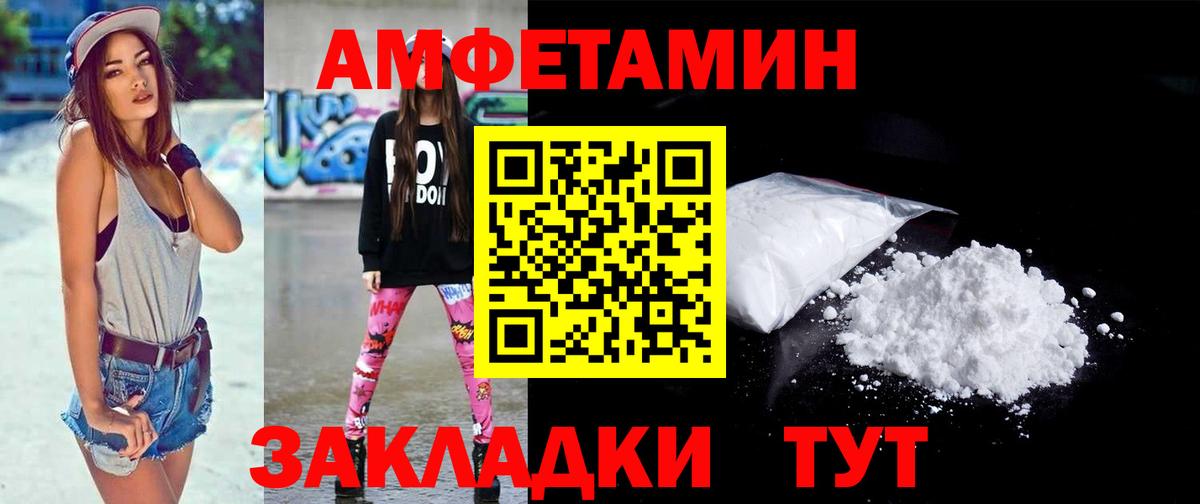 МЕТАМФЕТАМИН кристалл  МЕТАМФЕТАМИН кристалл  Люберцы  Вход с VPN 