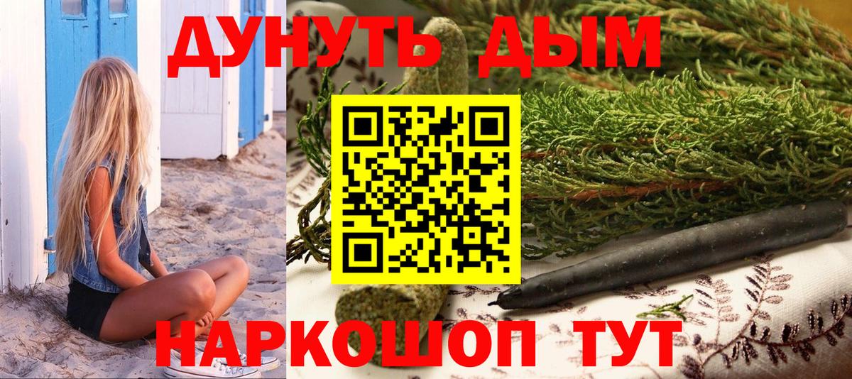 Марихуана VHQ Люберцы
