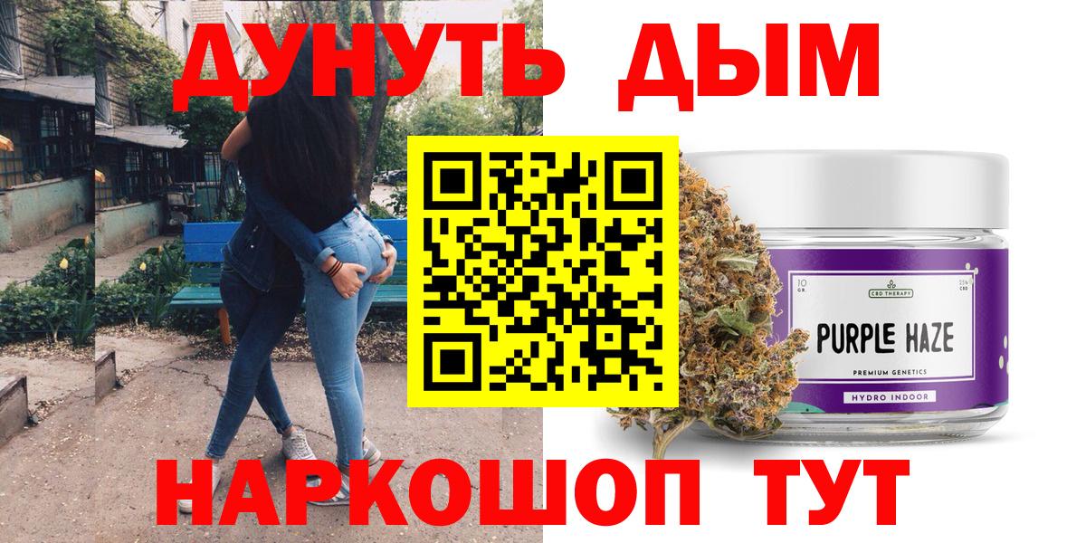 Люберцы  Бошки марихуана Amnesia  МАРИХУАНА семена  Канабис Bruce Banner  Вход с VPN 